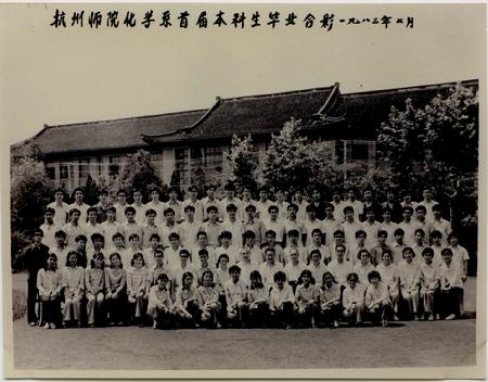 博彩网
1983届校友毕业合影