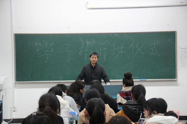 团委潘玉银老师上发言