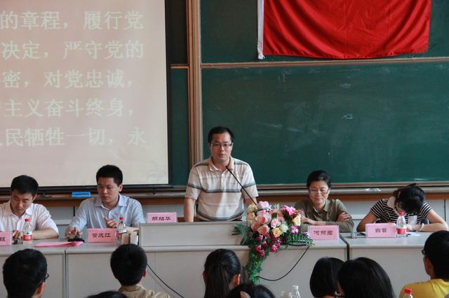 胡书记发表重要讲话