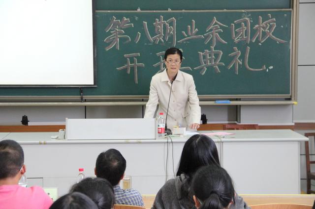 何书记在开班典礼上讲话