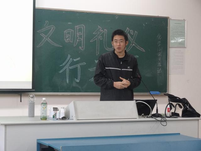 班主任也来说说看法