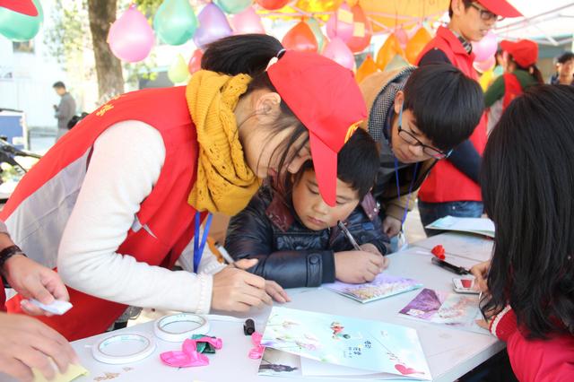 志愿者帮助写爱心留言