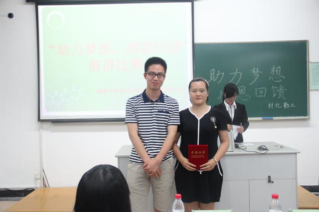 吴越为白梅同学颁奖