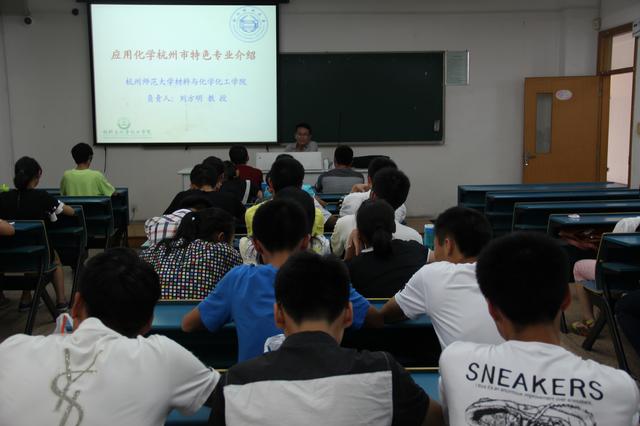 刘方明教授讲解应化方面相关知识