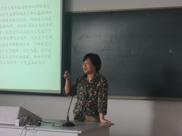 周文君老师介绍了化工设计相关课程