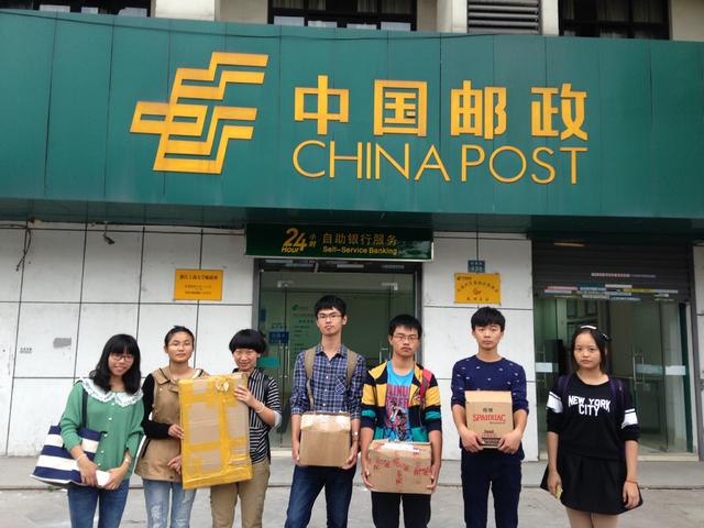 邮局门口合影