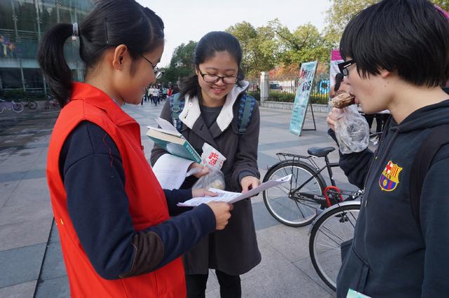 志愿者向同学们宣传本次活动