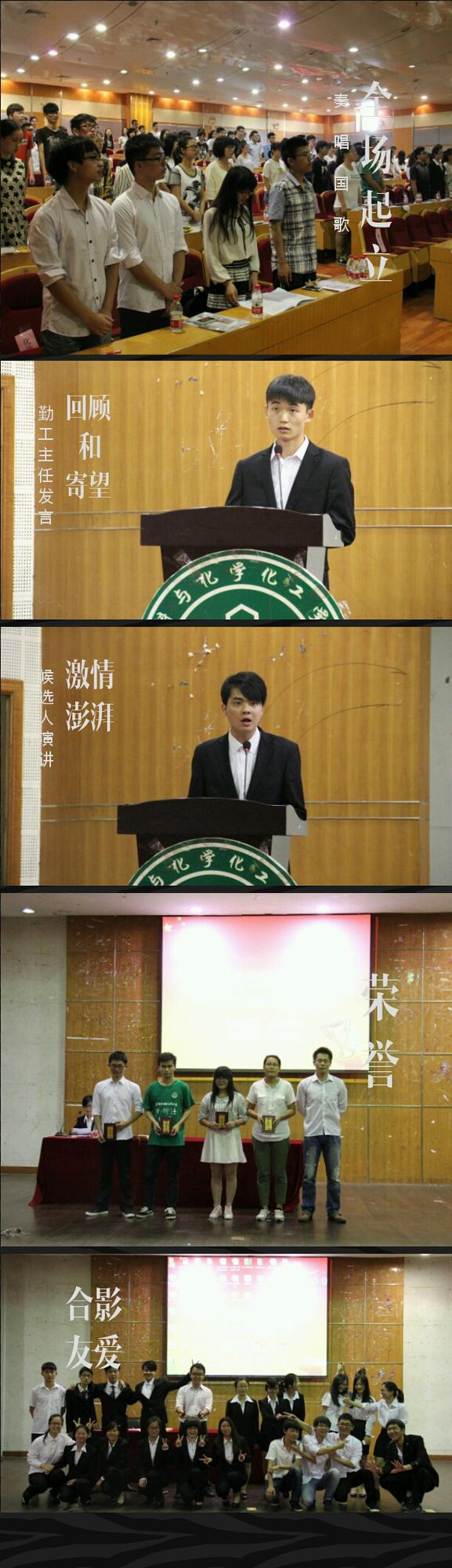 JA201506012000420085-00-000000-1