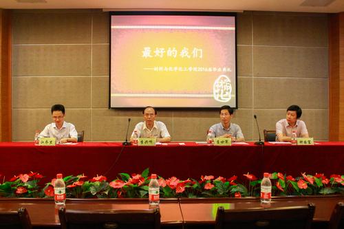 参加毕业典礼的博彩网
领导