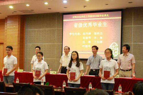 优秀毕业生代表接受颁奖