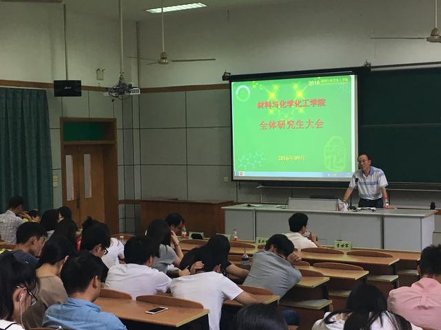 李书记发表讲话