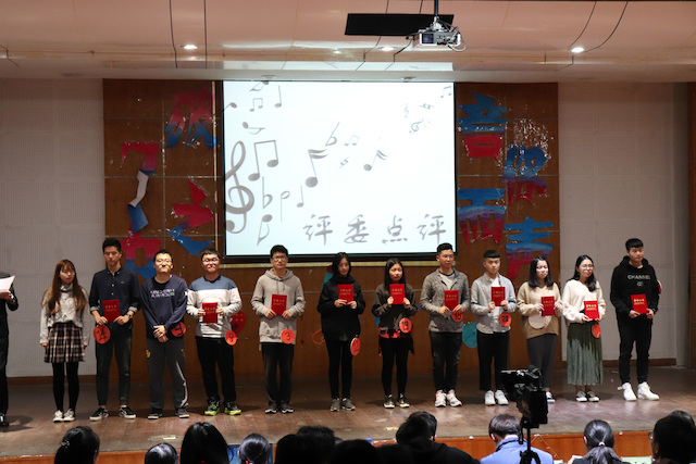 20171105-十佳合影