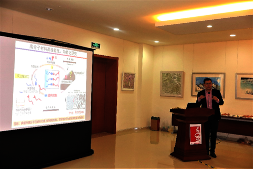 杭州师范大学李勇进教授作学术报告