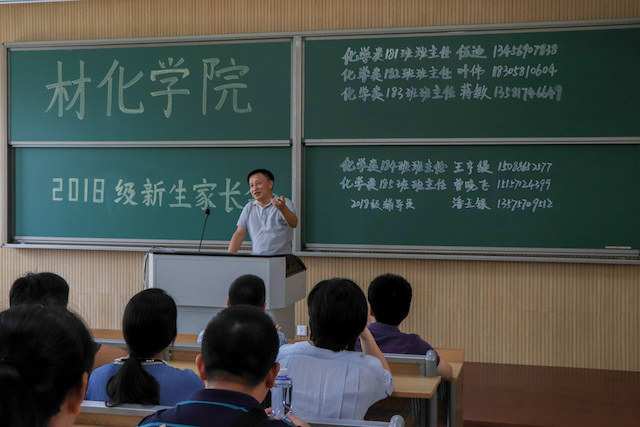 邱化玉院长讲话