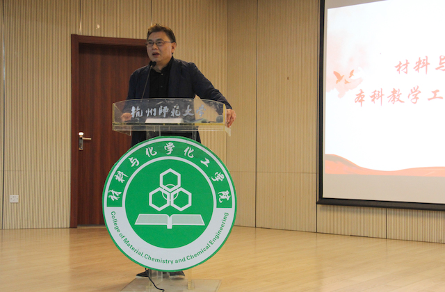 王园朝副院长讲话2-陈冰倩