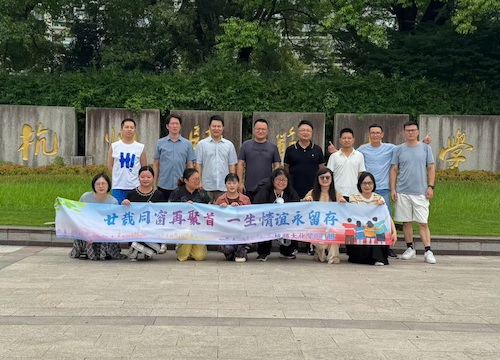 学校大门
