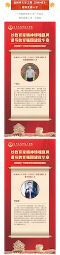 微信图片_20250911182227