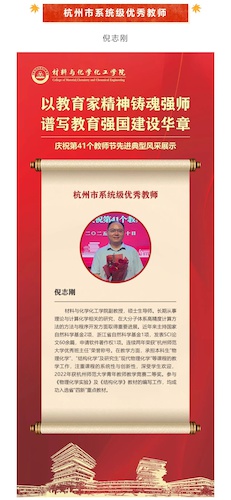 微信图片_20250911182234