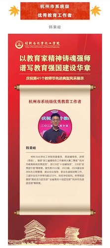 微信图片_20250911182240
