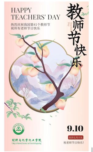 微信图片_20250911183753
