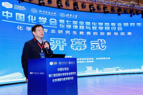 刘正平教授致辞